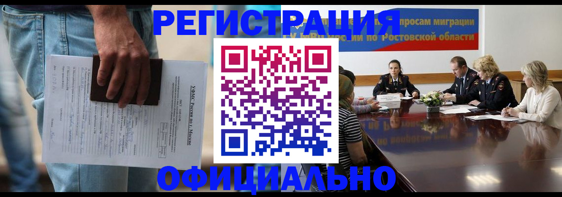 форма 3 в Темрюке