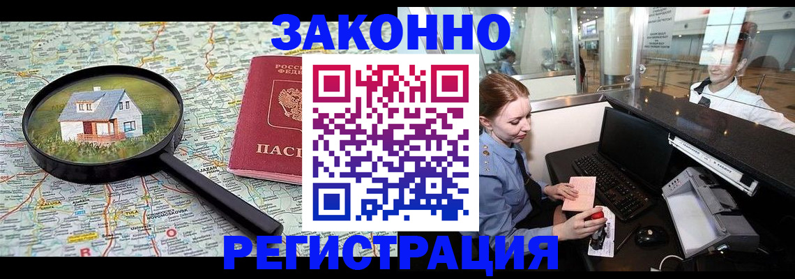 форма 3 в Темрюке